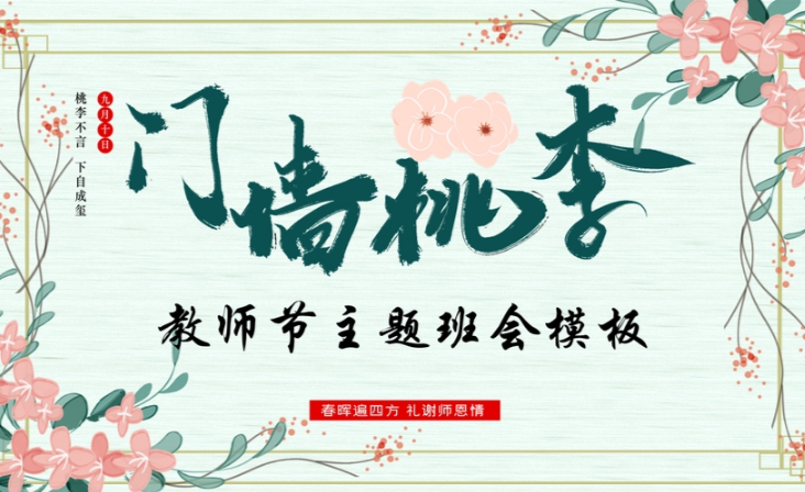 桃李芬芳满天下，猪兄猴弟异姓牛打一个准确生肖详细解答、时代解答解释落实