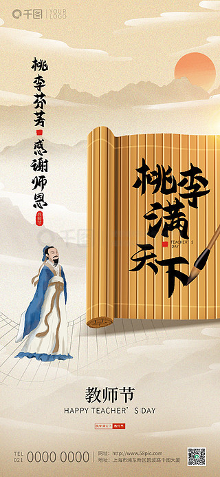 桃李芬芳满天下，猪兄猴弟异姓牛打一个准确生肖详细解答、时代解答解释落实