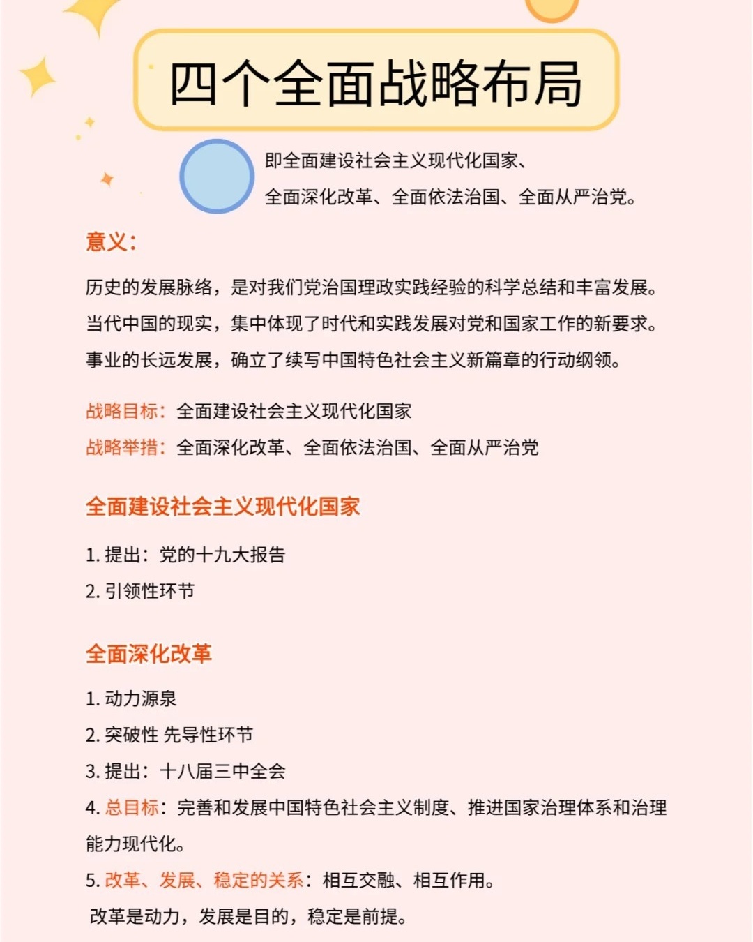 面不红气不喘游刃有余靠苦练是什么生肖,警惕虚假宣传-全面释义、解释与落实、综合解答解释落实