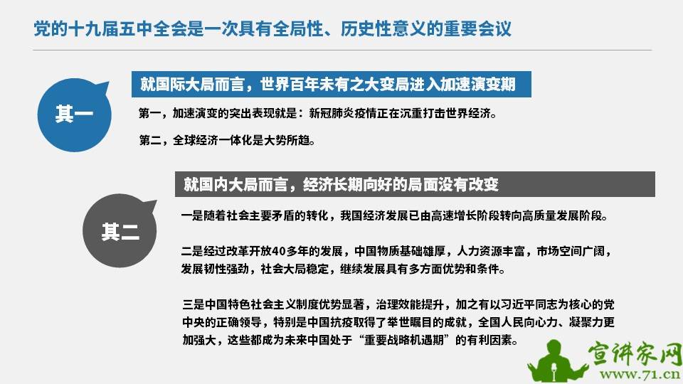 面不红气不喘游刃有余靠苦练是什么生肖,警惕虚假宣传-全面释义、解释与落实、综合解答解释落实